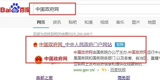 国家标准去哪里查询