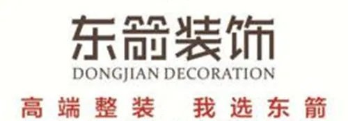 六安装修公司排行榜 六安装修公司哪家好