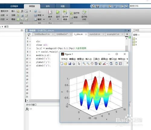 matlab如何绘制三维图像