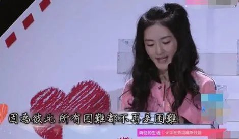 张杰为什么和谢娜离婚