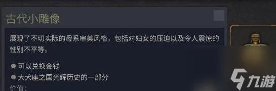 《铁血联盟3》结局通关心得推荐 结局怎么样