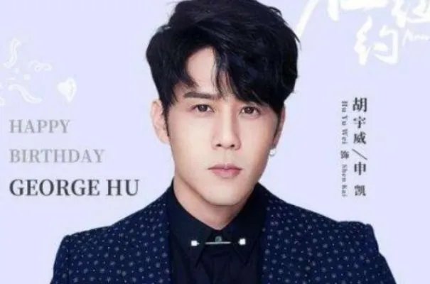 《我在北京等你》申凯是谁演的？扮演者资料介绍