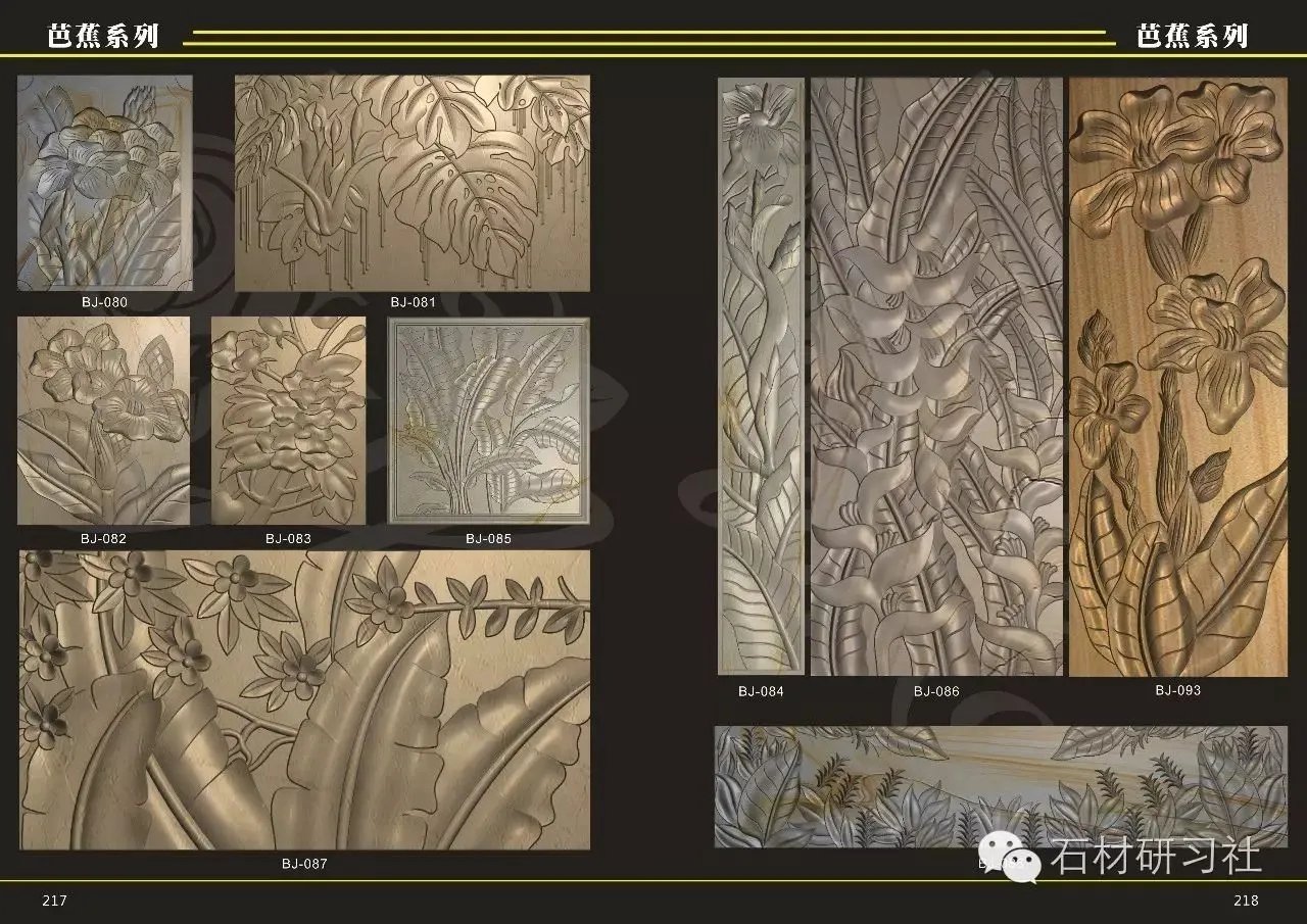 100款芭蕉雕刻参考图