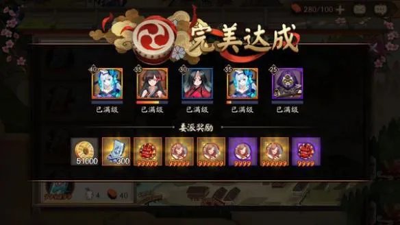 《阴阳师》式神委派攻略 式神委派奖励一览