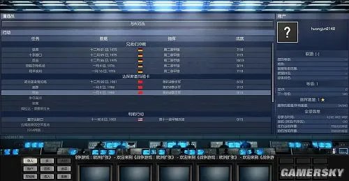 《战争游戏:欧洲扩张》免安装中文汉化版下载