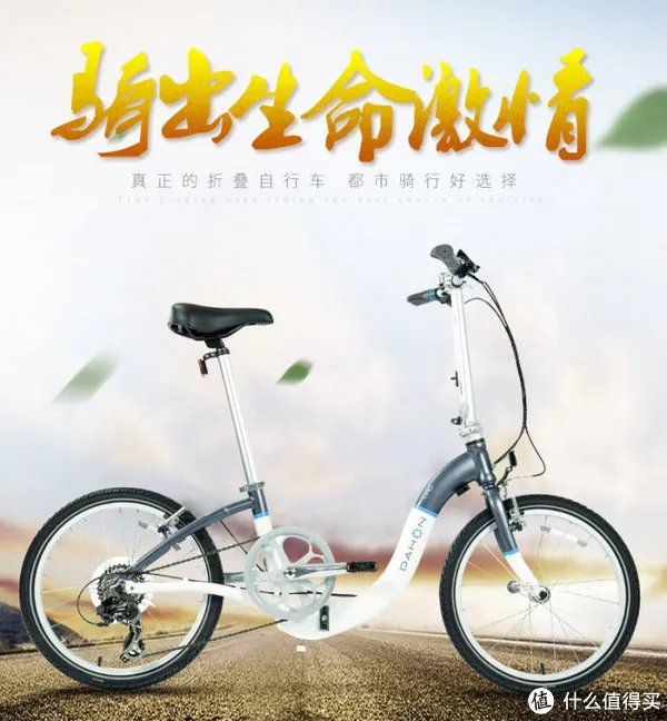 生命在于折腾——折叠自行车 篇一：史上最全 DAHON 大行 折叠车车架及型号说明
