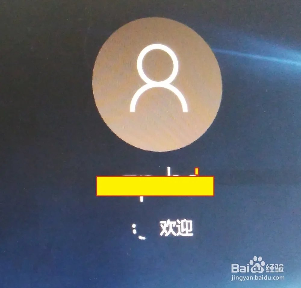 手机百度自动登录设置怎样取消?