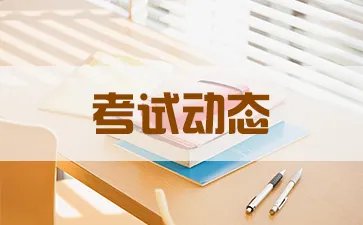 2022山西高考成绩查询时间-山西高考分数线(2019-2021年)