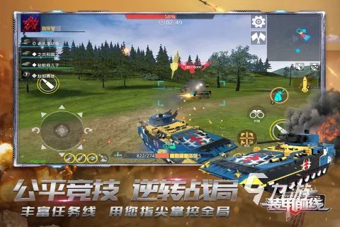 十大经典街机横版飞机游戏大全 好玩的横版战机类型手游有哪些2023