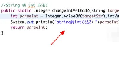 c#中怎么将string转换成int型