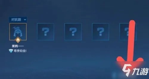 《王者荣耀》同城模式匹配怎么开 同城模式匹配开启方法介绍