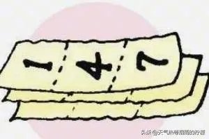 简单易学的小魔术？