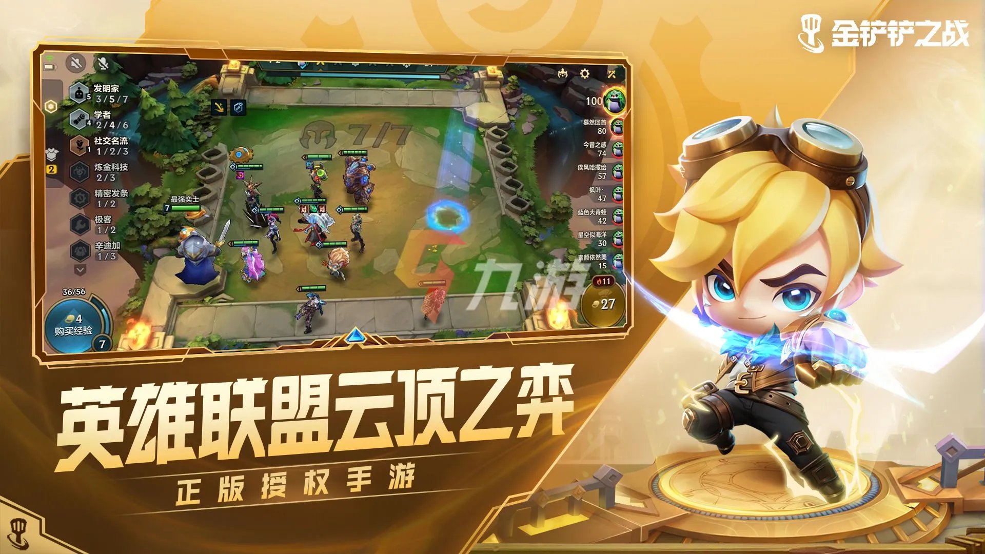 游戏网络游戏排行榜2022 热门网络游戏有哪些