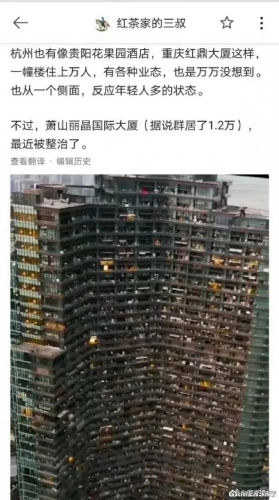 欧美女生vs亚洲女生的自拍 微胖界天花板的囧图