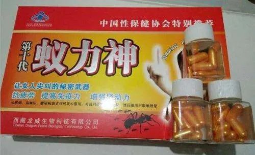 蚁力神事件内容是怎样的？