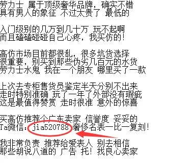 劳力士手表中文官网