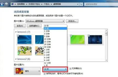 电脑怎么设置动态桌面？
