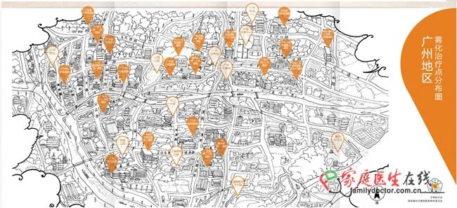 全国10城市启动雾化治疗地图 广州35医院列其中