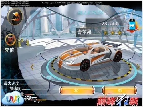 首款国产移动端3D赛车游戏《巅峰狂飙》