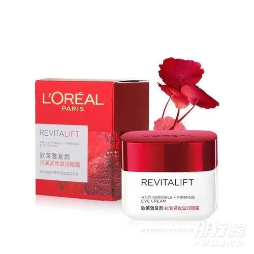 欧莱雅眼霜和雅诗兰黛眼霜哪款好_欧莱雅眼霜和雅诗兰黛眼霜哪个值得入手