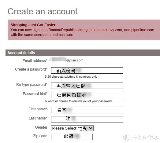 BANANA REPUBLIC 官网购物攻略