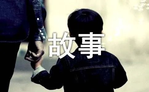 夜郎自大的意思及故事