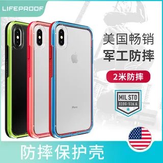 防摔手机壳价格