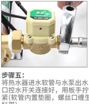 家用增压泵怎么用?