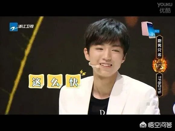 王牌对王牌节目里，搞笑贴图和很炫的字幕特效是怎么做的？