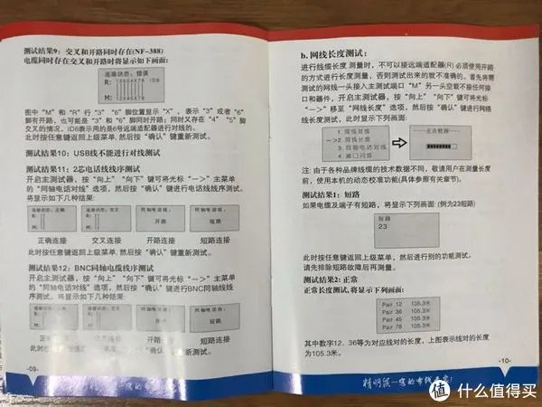 要全还是要专？精明鼠NF-308多功能寻线仪告诉你