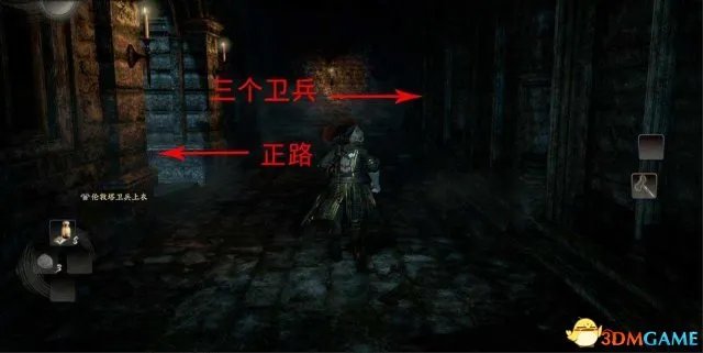 仁王全流程图文攻略 仁王全收集全主支线攻略