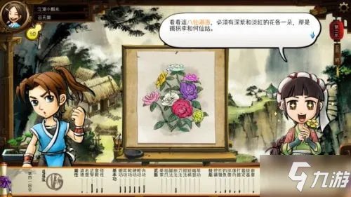 侠客风云传手游系列单机版攻略大全