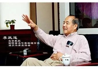 杨振宁，李政道 有什么成就，后来他们是怎么公开决裂的？
