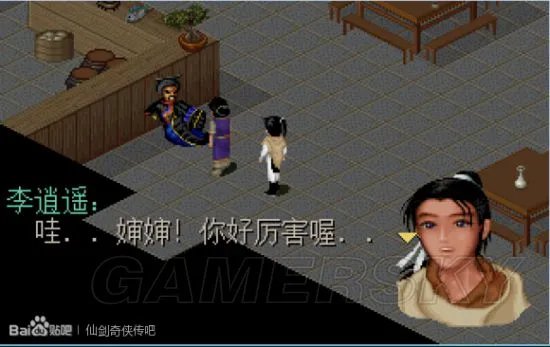 《仙剑奇侠传》全系列剧情介绍 系列剧情简要介绍