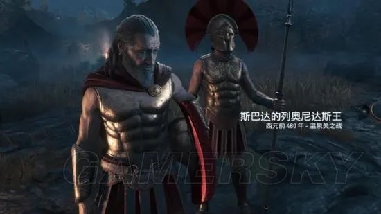 《刺客信条奥德赛》图文攻略 全流程与支线收集图文攻略