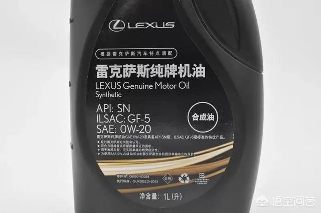 请问什么机油好？