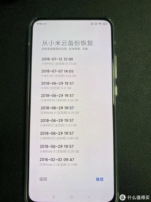 红米手机怎么样