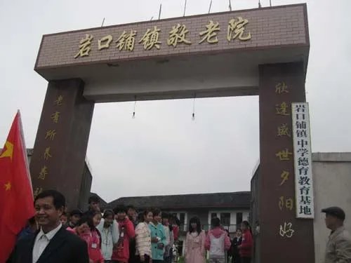 邵阳新闻在线的简介