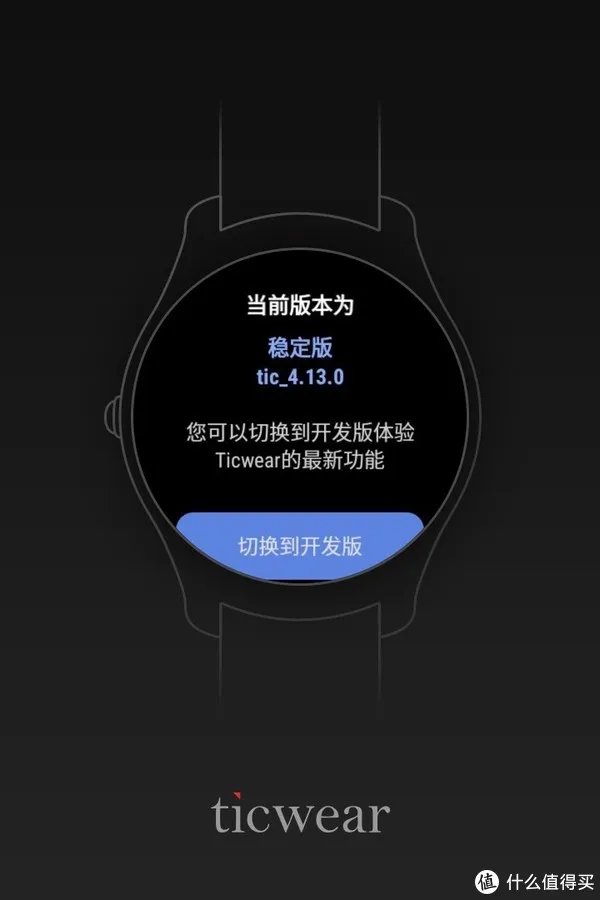 从开始到现在,浅谈TicWatch 2 智能手表的体验感受