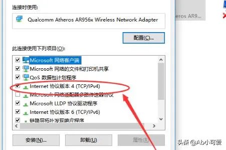 如何解决windows无法与设备或资源通信?