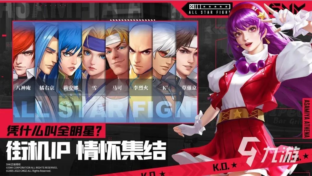 好玩的街机经典老游戏大全2023 热门街机手游合集