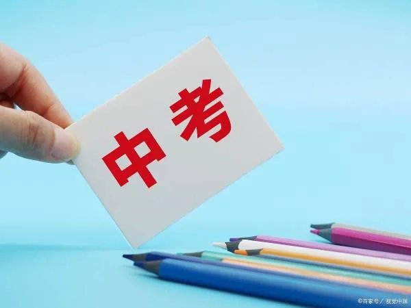 上海中考时间表安排2022