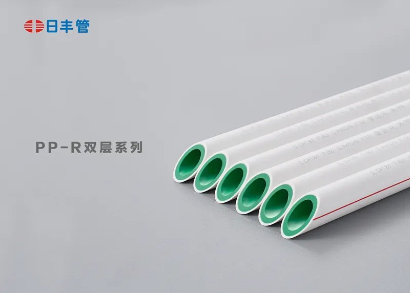 日丰管业官网及价格表 日丰管怎么样