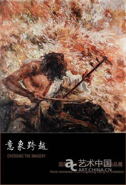 意象主义的起源