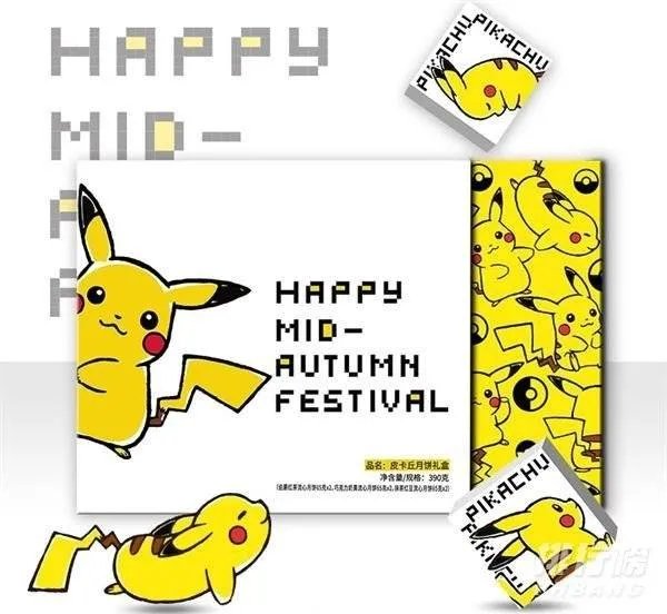 2020广州酒家月饼价格多少_广州酒家月饼好吃吗