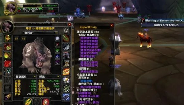 魔兽世界凯尔萨斯的赞誉怎么获得