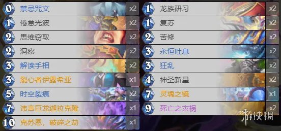 《炉石传说》暗月马戏团克苏恩牧卡组攻略 暗月马戏团克苏恩牧怎么组