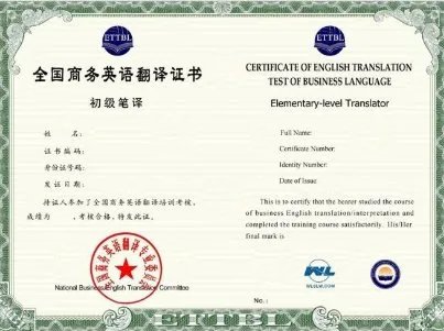 急！！剑桥BEC中级听力答题要大写吗