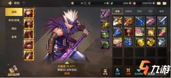 dnf移动版手游官网在哪里 地下城手游官网地址分享