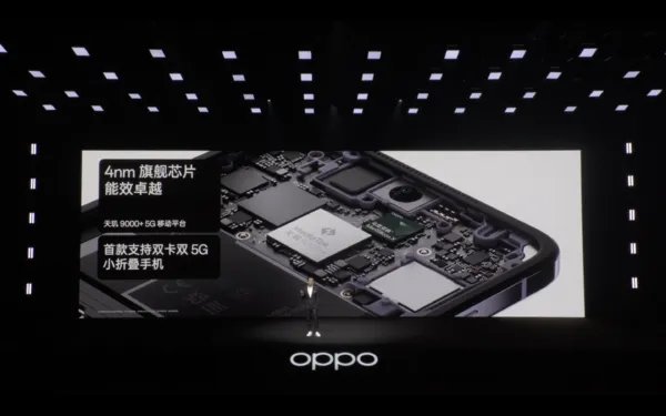 oppofindx2pro参数配置